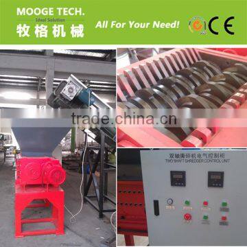 waste aluminum cans/metal shredder machine