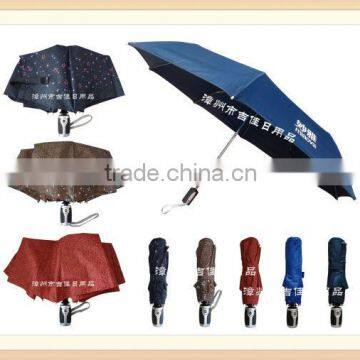 MY-21FA high end full automatic promotion telescopic umbrella