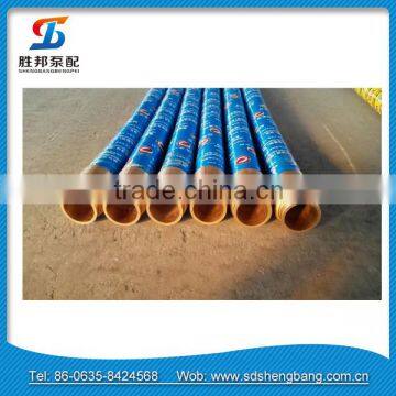 rubber concrete placement hose