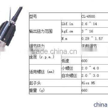 Hot Sale Precision Screwdriver Set/ Electric Torx Screwdriver /torque Screwdriver Set photo-6