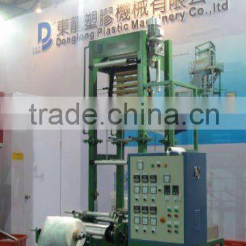 Latest Mini Type HDPE Film Blowing Machine