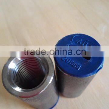 Coupler