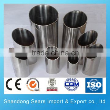 202 grade stainless steel pipe / 4 inch stainless steel pipe / stainless steel pipe scrap