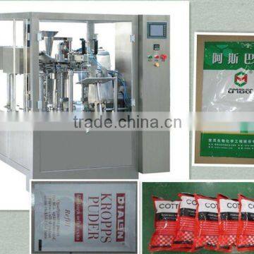 Automatic Vertical Coffee Packing Machine photo-3