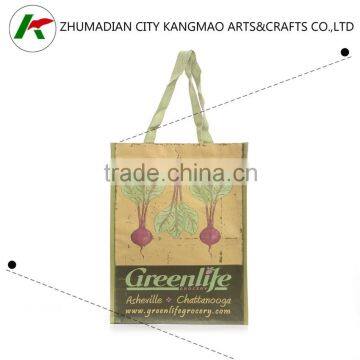 Top quality PP laminated bag