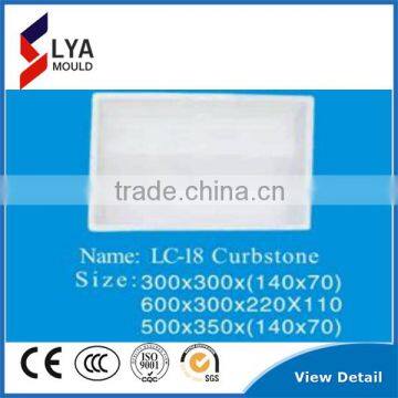 2016 New Hot Selling Road Injection Paver Kerb Mould Mold for Concrete photo-2