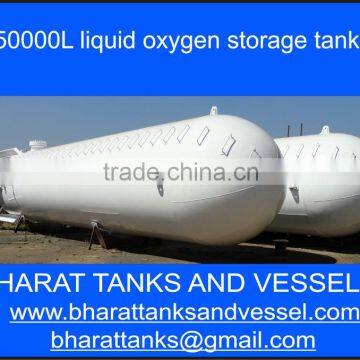 50000L liquid oxygen storage tank