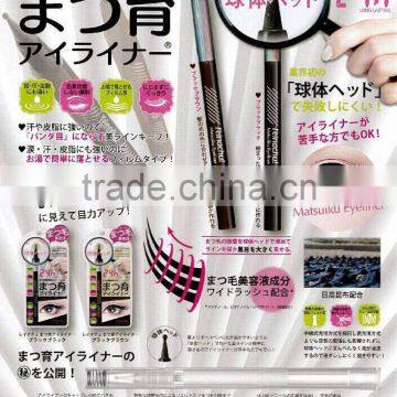 Eyeliner With a Function of Eyelash Growth Serum photo-2