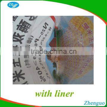 Environmental PP Woven Bags for Fertilizer Packaging photo-5