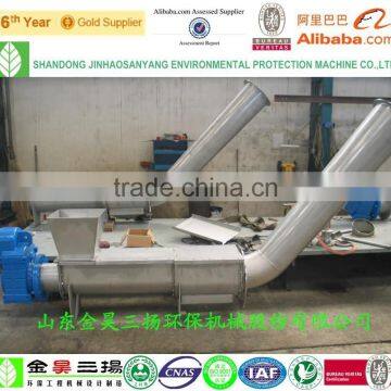 LXY Shaftless Screw Compressor for Industrial Waste Water Treatment