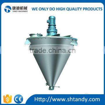 Cone-type Electrical Vertical Mixer For Pesticide/Coffee