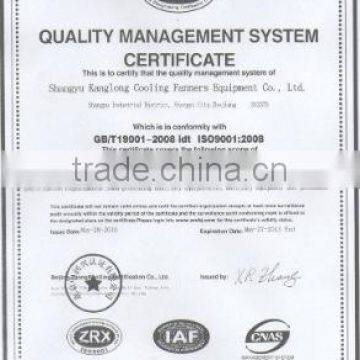 QUALITY MANAGEMENT SYSTEM CERTIFICATE