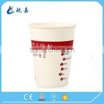12OZ Disposable Drink Paper Cups With Logo photo-5