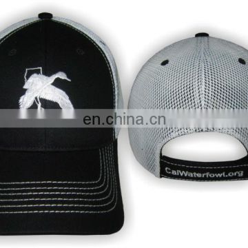 Khaki Mesh Fashion Baseball Cap