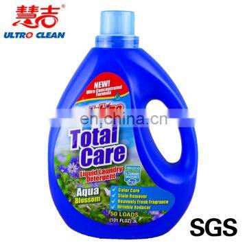 Bulk total care fresh fragrance natural laundry detergent