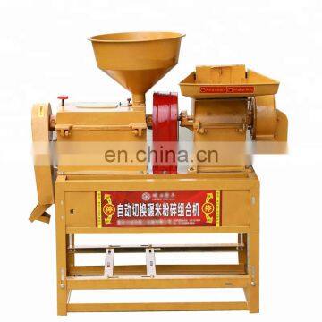 Factory Supply Home Use Rice Milling Husking Machine for Brown Rice