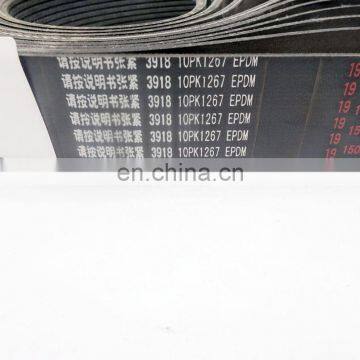 VG1246060088 Belt rubber belt timing belt