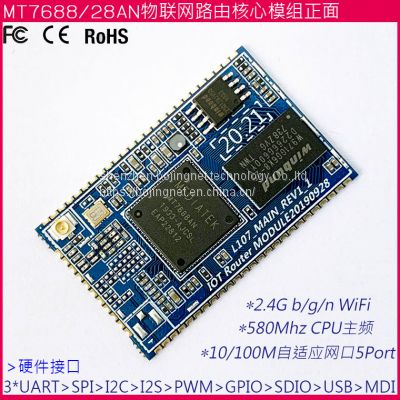 MT7688AN AP/router wifi module Smarthome solutions