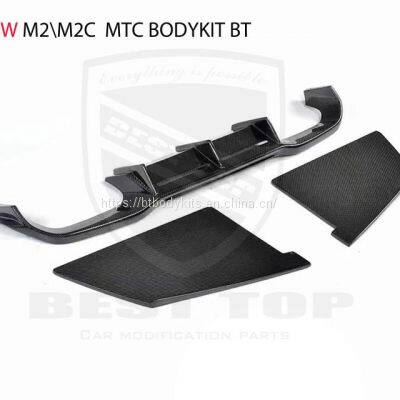 For BMW M2 M2C Converted MTC Carbon Fiber Full Set Front Lip Side Skirt Rear Diffuser Facelift photo-2