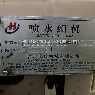 Second Hand Chinese Haijia 190cm Used Water Jet Looms Year 2011 Changshu GD50 Dobby photo-2