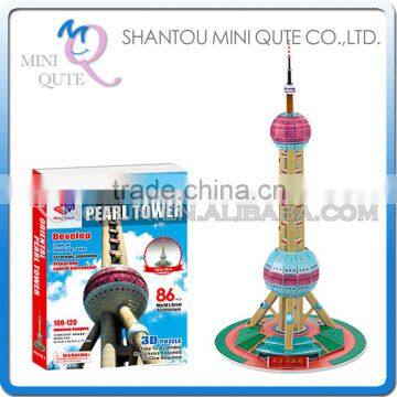 Mini Qute Oriental Pearl Tower building block world architecture 3d paper model cardboard puzzle educational toy NO.G168-6