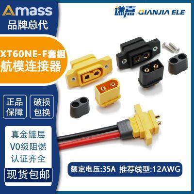 Energy storage power connector XT60NE lithium battery connector XT60NE-F