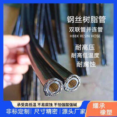 High-pressure Oil Pipe, Resin Hydraulic Pipe, Braided/wound Steel Wire Reinforced Hose