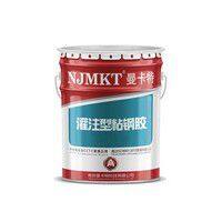 Steel adhesive (liquid) MT-SB/L