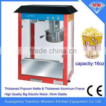 Popular high quality commercial electric making popcorn machine