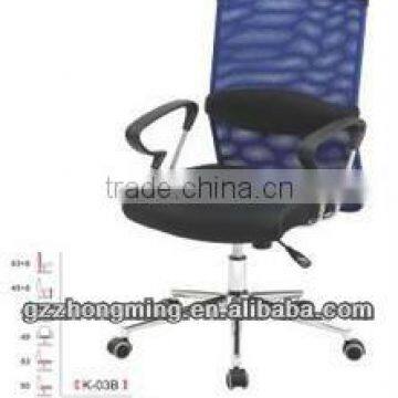 Modern Swivel Mesh Office Chair Computer Office Chair Computer Lab Chairs K-03B