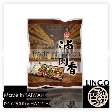 Stewing mix spice bundle