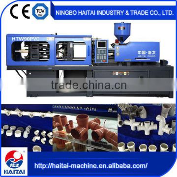 HTW90 PVC hot new products for 2016 pvc fitting injection machine