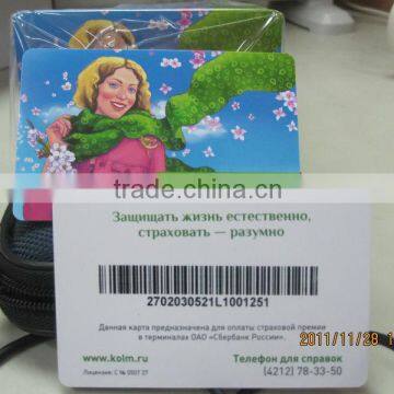 Good quality rfid card iso 14443b smart rfid cards