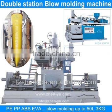 double station blow moulding machine