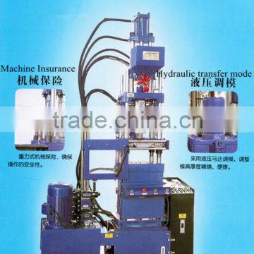 2014 hot sale!!125t vertical plastic injection mpiding machinery