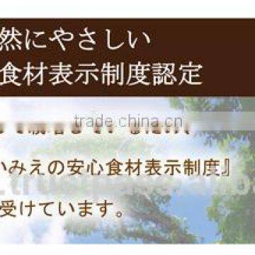 Handmade and Organic Black Garlic Japanese Ponzu Sauce (soy Sauce and Citrus Juice Mix Together) 190ml photo-3