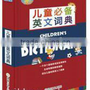 agic Teddy Children's English Picture Book--audio book/talking book/children English book