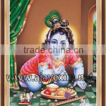 Shri Krishna