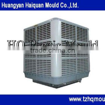 professional air cooler mould , plastic injection mould,air cooler house hold appliance mould