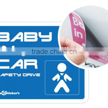 Baby in car warning sign durable magnet sticker car sticker