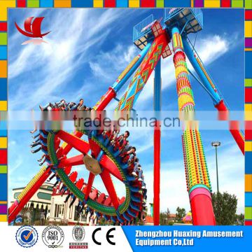 factory direct sales amusement park game big swing pendulum baby rocking seat