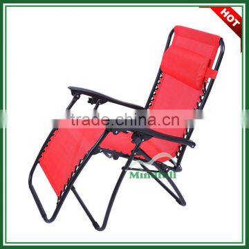 Red Multi-Position Reclining Relax Chair Folding Armrest Office Chair