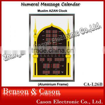 2015 Muslim LED Wall Clock Aluminium Frame