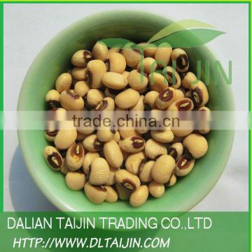 WHITE COWPEA/ BLACK EYE COWPEA