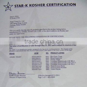 Star-K Kosher Certification