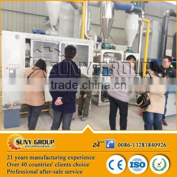 Hot Sale 99% Separating Rate Al Metal PE Separating Machine Aluminum PE Separator