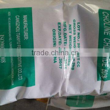 Choline Chloride 60% for Poultry Feed photo-4
