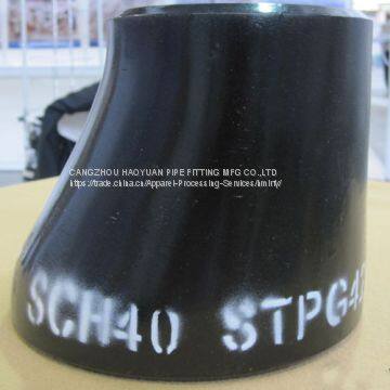 A234 WPB Carbon Steel Eccentric Reducers photo-2