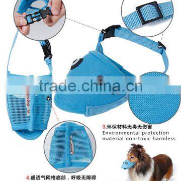 Pet Dog Anti-biting Adjustable Safety Mask Duck Breathable Muzzle photo-3