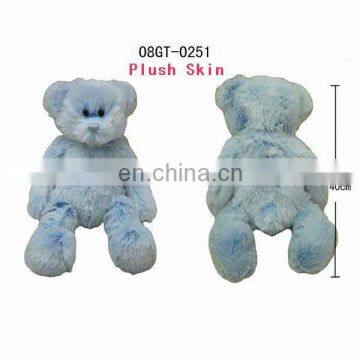 Wholesale Plush Bear Skin Unstuffed Plush Toy DIY Toys